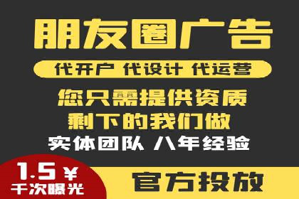 谷歌竞价案例：家居行业广告投放技巧解析